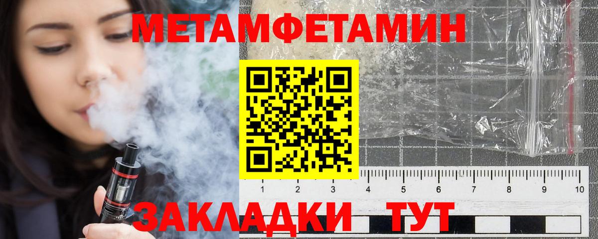 Amphetamine Premium Полевской