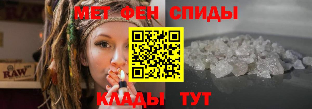 АМФЕТАМИН VHQ  Вход с VPN  Амфетамин  Полевской 