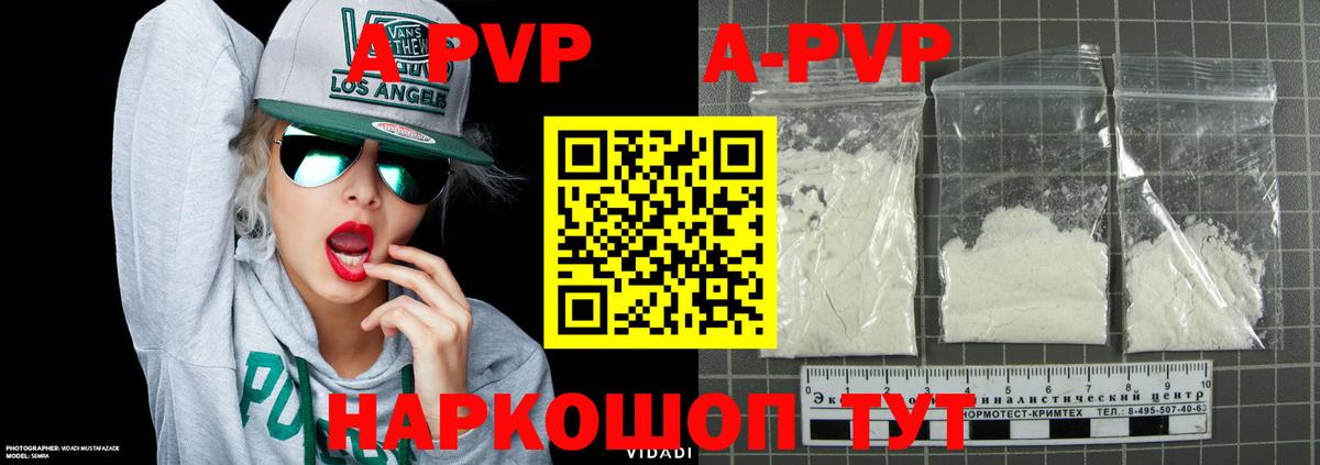A PVP СК Полевской