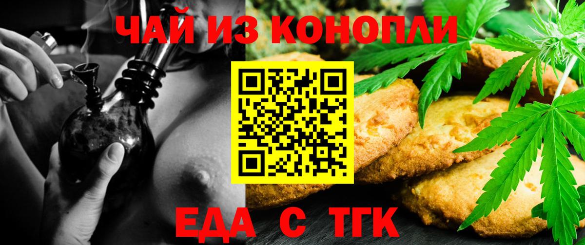Полевской  Canna-Cookies марихуана  Вход с VPN 