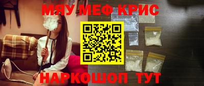 соль ск Северобайкальск