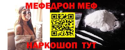 соль ск Северобайкальск