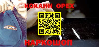 соль ск Северобайкальск