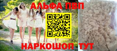 гидропоника Севастополь