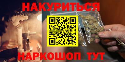 соль ск Северобайкальск