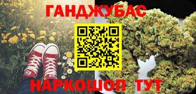 соль ск Северобайкальск