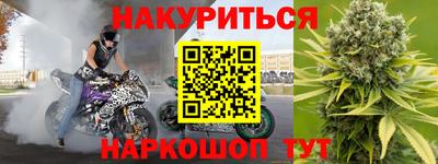 соль ск Северобайкальск