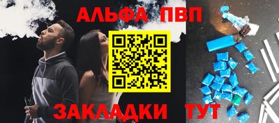 шишки Свободный