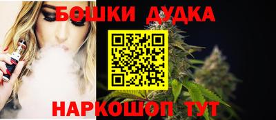 соль ск Северобайкальск