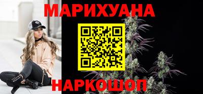 соль ск Северобайкальск