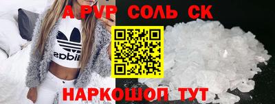 гидропоника Севастополь