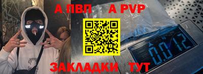 гидропоника Севастополь