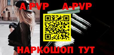 гидропоника Севастополь