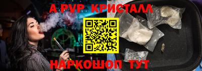 соль ск Северобайкальск