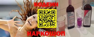 соль ск Северобайкальск
