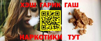 соль ск Северобайкальск