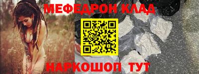 соль ск Северобайкальск