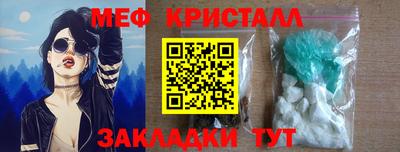 соль ск Северобайкальск