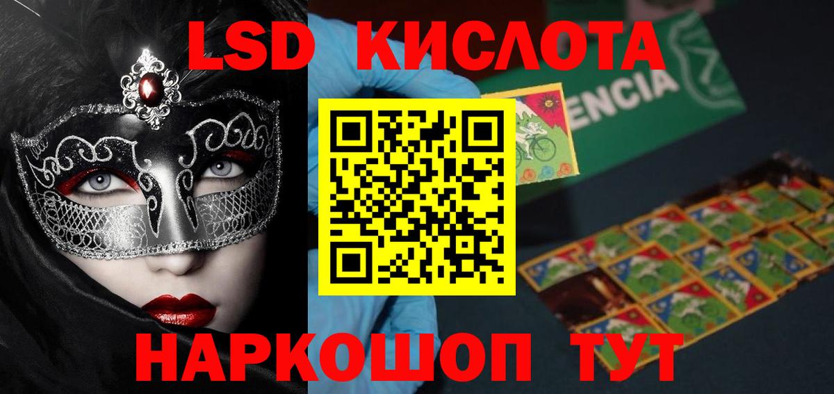   tor  Лсд 25 экстази ecstasy  Лсд 25 экстази ecstasy  Вход с VPN  Полевской 