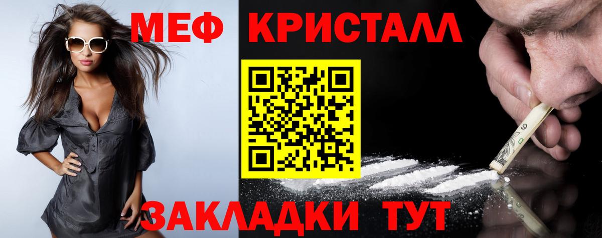 МАРИХУАНА  Кокаин  Alpha-PVP СОЛЬ   Вход с VPN  Полевской  Меф кристаллы  ЭКСТАЗИ 
