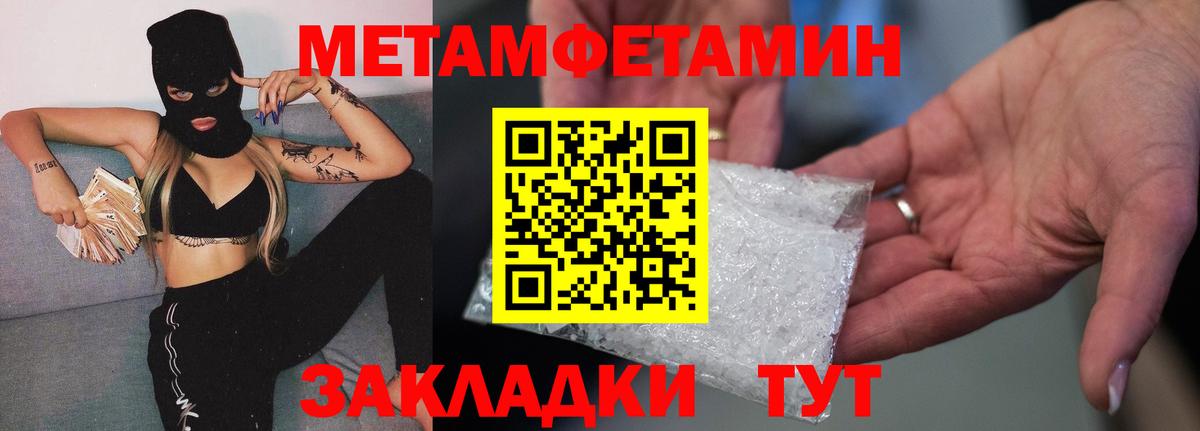 Метамфетамин Methamphetamine  Вход с VPN  МЕТАМФЕТАМИН  Полевской 