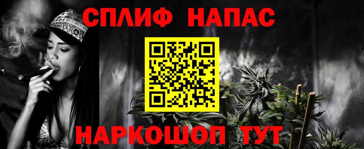 Марихуана Ganja Полевской